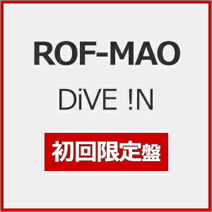 【送料無料】[限定盤][先着特典付]DiVE !N(初回限定盤)/ROF-MAO[CD+Blu-ray]【返品種別A】