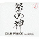 祭の神/CLUB PRINCE feat.IKECHAN[CD]通常盤【返品種別A】