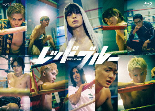 【送料無料】ドラマイズム レッドブルー Blu-ray-BOX/木村慧人[Blu-ray]【返品種別A】