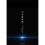 yz[]VumIg Presents ~[WJwx -2.5琢E- ʕҏWŁyBlu-rayz/~[WJwx[Blu-ray]yԕiAz