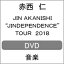 ̵JIN AKANISHI JINDEPENDENCE