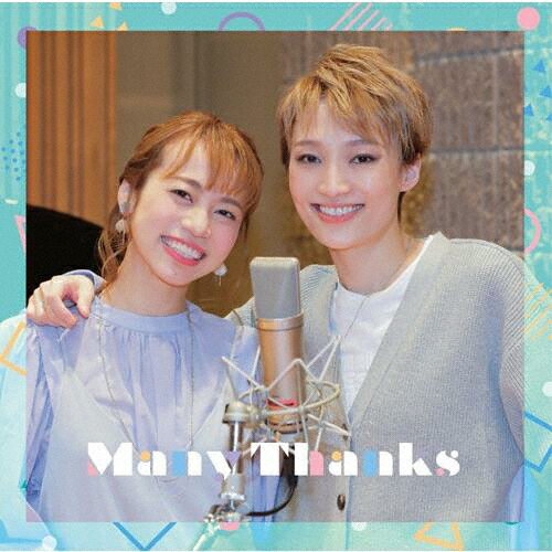 望海風斗&真彩希帆デュエットCD「Many Thanks」/望海風斗,真彩希帆[CD]【返品種別A】