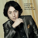 【送料無料】[枚数限定][限定盤]GOLDEN VOICE(初回限定盤)/秋川雅史[CD+DVD]【返品種別A】