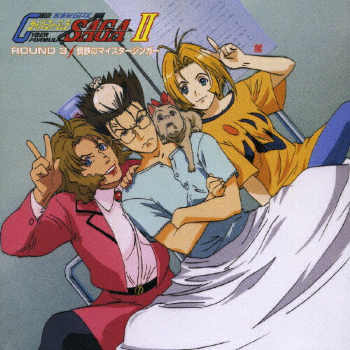GPXСեߥSAGAII ROUND3ֹŴΥޥ󥬡/饸ȥ[CD]ʼA