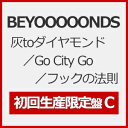 [][]Dto Ch Go City Go tbN̖@(񐶎YC) BEYOOOOONDS[CD+Blu-ray] ԕiA 