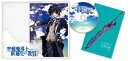 【送料無料】空戦魔導士候補生の教官 DVD 第6巻/アニメーション[DVD]【返品種別A】