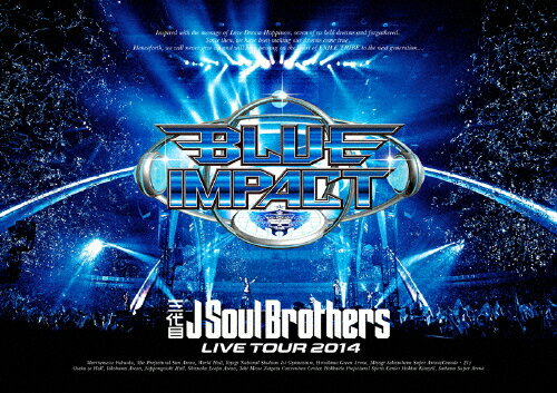 【送料無料】[枚数限定]三代目 J Soul Brothers LIVE TOUR 2014「BLUE IMPACT」/三代目 J Soul Brothers from EXILE TRIBE[DVD]【返品種別A】