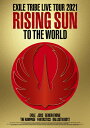 【送料無料】EXILE TRIBE LIVE TOUR 2021“RISING SUN TO THE WORLD 【Blu-ray】/EXILE TRIBE Blu-ray 【返品種別A】