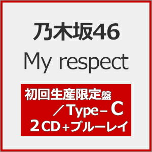 【送料無料】[限定盤][Joshinオリジナル特典付]My respect(初回生産限定盤/Type-C)【2CD+Blu-ray】/乃木坂46[CD+Blu-ray]【返品種別A】