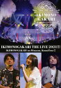 【送料無料】いきものがかりの みなさん こんにつあー THE LIVE 2021 (通常盤)【2Blu-ray】/いきものがかり Blu-ray 【返品種別A】