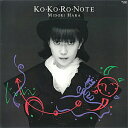 【送料無料】[枚数限定][限定]KO・KO・RO・NOTE【アナログ盤】/原みどり[ETC]【返品種別B】