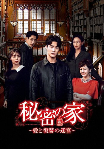 【送料無料】秘密の家〜愛と復讐の迷宮〜 DVD-BOX2/ソ・ハジュン[DVD]【返品種別A】
ITEMPRICE