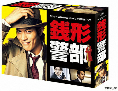 【送料無料】日テレ×WOWOW×Hulu 共同製作ドラマ 銭形警部 Blu-ray BOX/鈴木亮平[Blu-ray]【返品種別A】