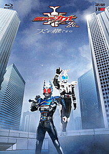 【送料無料】仮面ライダーカブト20th 天を継ぐもの(通常版)【Blu-ray】/特撮(映像)[Blu-ray]【返品種別A】