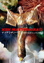 マツケンサンバII振り付け完全マニュアルDVD/松平健 DVD 【返品種別A】