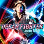 DREAM FIGHTER/宮野真守[CD]【返品種別A】