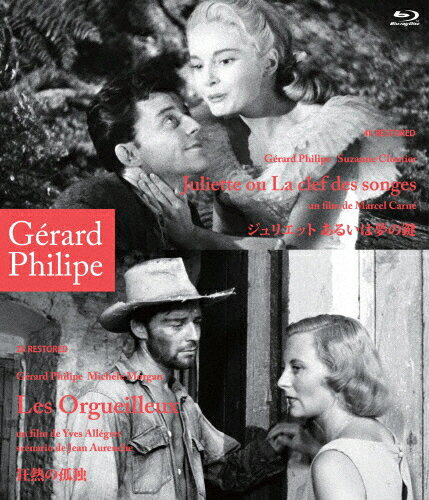 【送料無料】ジュリエット あるいは夢の鍵[4Kレストア版]/狂熱の孤独[2Kレストア版]Blu-ray/ジェラール・フィリップ[Blu-ray]【返品種別A】