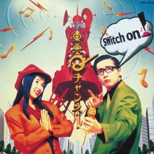 [枚数限定][限定盤]Switch On!/東京Qチャンネル(T.Q.C.)[CD]【返品種別A】