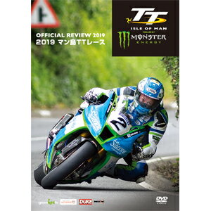 【送料無料】マン島TTレース2019【DVD】/モーター・スポーツ[DVD]【返品種別A】