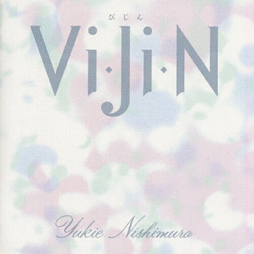 Vi・Ji・N/西村由紀江[CD]【返品種別A】