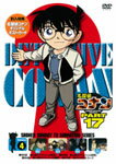 【送料無料】名探偵コナンDVD PART17 Vol.4/アニメーション[DVD]【返品種別A】