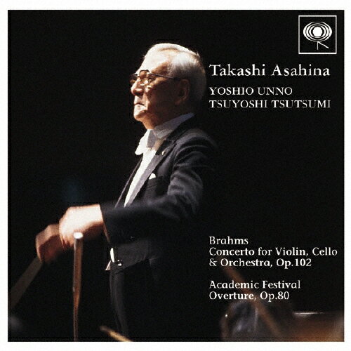 [期間限定][限定盤]ブラームス:二重協奏曲&大学祝典序曲/朝比奈隆[CD]【返品種別A】