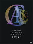 【送料無料】KOBUKURO LIVE TOUR '09 “CALLING