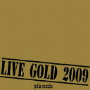 【送料無料】LIVE GOLD 2009/松田樹利亜[CD+DVD]【返品種別A】