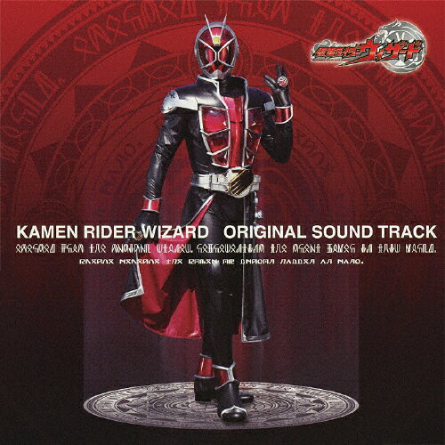 KAMEN RIDER WIZARD ORIGINAL SOUND TRACK/TVサントラ[CD]【返品種別A】