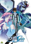 品　番：BCBA-1925発売日：2004年08月27日発売出荷目安：2〜5日□「返品種別」について詳しくはこちら□品　番：BCBA-1925発売日：2004年08月27日発売出荷目安：2〜5日□「返品種別」について詳しくはこちら□DVDアニメ(特撮)発売元：バンダイビジュアル2004年3月、MBS・TBSにて放映された「機動戦士ガンダムSEED　スペシャルエディション」の映像商品。中立衛星に住んでいた少年たちが、地球連合軍とザフト軍の戦いに巻き込まれていく様子を描く。声の出演は保志総一朗、石田彰、田中理恵ほか。制作国：日本ディスクタイプ：片面2層カラー：カラー映像サイズ：ビスタ映像特典：予告編／番組宣伝スポットその他特典：ライナーノート（初回のみ）音声仕様：ステレオドルビーデジタル日本語収録情報《1枚組》機動戦士ガンダムSEED スペシャルエディション 虚空の戦場出演アニメーション原作矢立肇富野由悠季出演保志総一朗石田彰田中理恵進藤尚美三石琴乃子安武人関俊彦