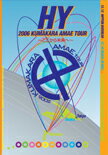 【送料無料】HY 2006 KUMAKARA AMAE TOUR〜ここから未来へ〜/HY DVD 【返品種別A】