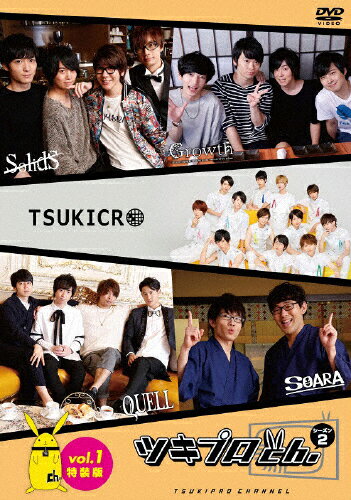 ̵ۡإĥץch. 2Vol.1 /TVХ饨ƥ[DVD]ʼA