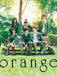 【送料無料】orange-オレンジ- Blu-ray豪華版/土屋太鳳[Blu-ray]【返品種別A】