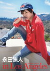 【送料無料】永田崇人 in Los Angeles/永田崇人[DVD]【返品種別A】