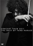 【送料無料】CONCERT TOUR 2011 THE BEST OF 