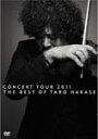 【送料無料】CONCERT TOUR 2011 THE BEST OF TARO HAKASE/葉加瀬太郎[DVD]【返品種別A】