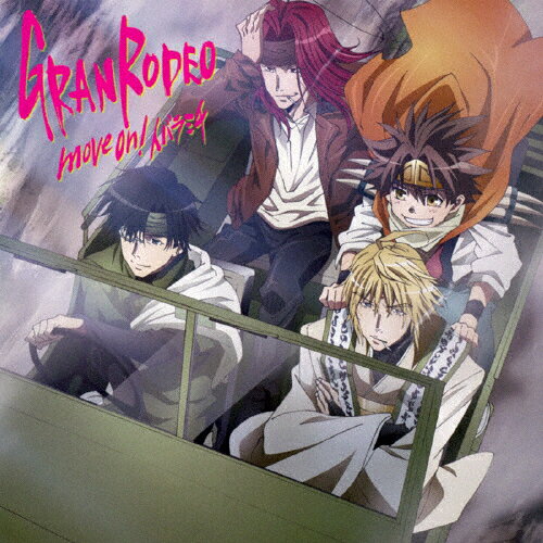 品　番：LACM-14626発売日：2017年08月02日発売出荷目安：5〜10日□「返品種別」について詳しくはこちら□MXTV他アニメ「最遊記RELOAD BLAST」オープニング・テーマ品　番：LACM-14626発売日：2017年08月02日発売出荷目安：5〜10日□「返品種別」について詳しくはこちら□CDシングルロック発売元：ランティスアニメ盤/描き下ろしイラストジャケット仕様GRANRODEO×超人気シリーズのタッグにファン歓喜！TVアニメ『最遊記RELOAD BLAST』OP主題歌を収録した、通算27枚目となるシングル！ (C)RS収録情報《1枚組 収録数:6曲》&nbsp;1.move on! イバラミチ《MXTV他アニメ「最遊記RELOAD BLAST」オープニング・テーマ》&nbsp;2.恋は mirage&nbsp;3.エンドレスサマー&nbsp;4.move on! イバラミチ (OFF VOCAL)&nbsp;5.恋は mirage (OFF VOCAL)&nbsp;6.エンドレスサマー (OFF VOCAL)