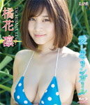 【送料無料】アイドルワン 橘花凛 愛しのマリンガール/橘花凛[Blu-ray]【返品種別A】