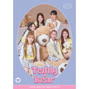 Teddy Bear -Japanese Ver.-(初回限定盤)/STAYC