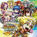 共闘ことばRPG コトダマン 1周年記念サウンドトラック ＜キボウ盤＞/ゲーム・ミュージック[CD]【返品種別A】