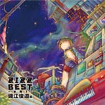 ZIZZ BEST - その1 - 磯江俊道編/ゲーム・ミュージック[CD]【返品種別A】