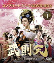 yz[][]V -The Empress- BOX1Rv[gEVvDVD-BOX5,000~V[YyԌ萶Yz/t@Err[DVD]yԕiAz