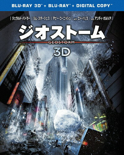 【送料無料】ジオストーム 3D 2Dブルーレイセット/ジェラルド バトラー Blu-ray 【返品種別A】