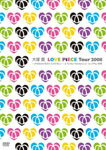 【送料無料】LOVE PiECE Tour 2008〜メガネかけなきゃユメがネェ!〜at Pacifico Yokohama on 1st of May 2008 通常盤/大塚愛[DVD]【返品種別A】