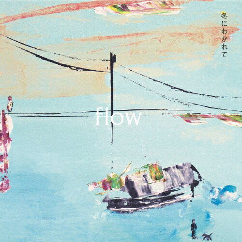 flow/ߤˤ狼[CD]ʼA