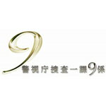 【送料無料】警視庁捜査一課9係 2013 DVD-BOX/渡瀬恒彦 DVD 【返品種別A】