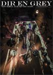 【送料無料】TOUR2011 AGE QUOD AGIS Vol.2 U.S. Japan /DIR EN GREY DVD 【返品種別A】