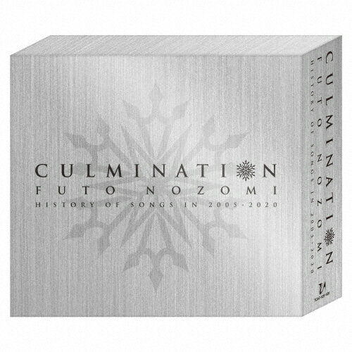 【送料無料】望海風斗CD-BOX Culmination Futo NOZOMI -history of songs in 2005～2020-/望海風斗[CD]【返品種別A】