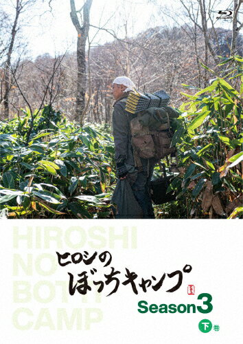 ̵ۥҥΤܤä Season3  Blu-ray/ҥ[Blu-ray]ʼA
