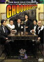 【送料無料】TEAM NACS SOLO PROJECT GHOOOOOST /大河内浩 DVD 【返品種別A】